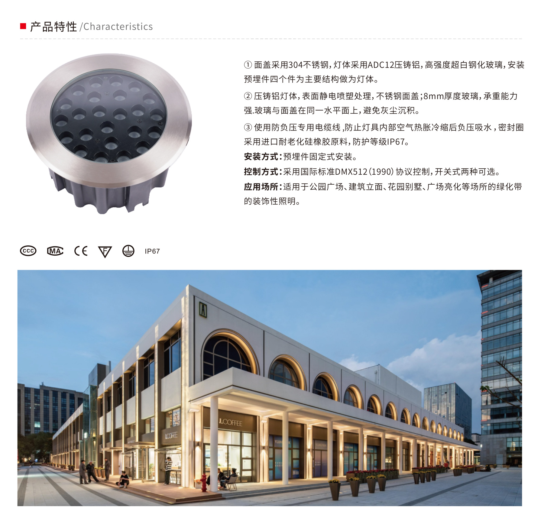 地埋灯生产厂家